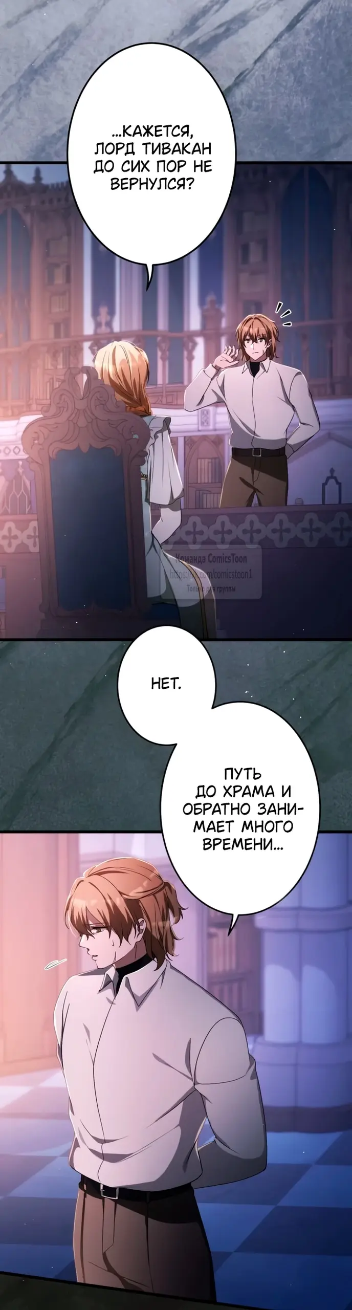 Страница 45
