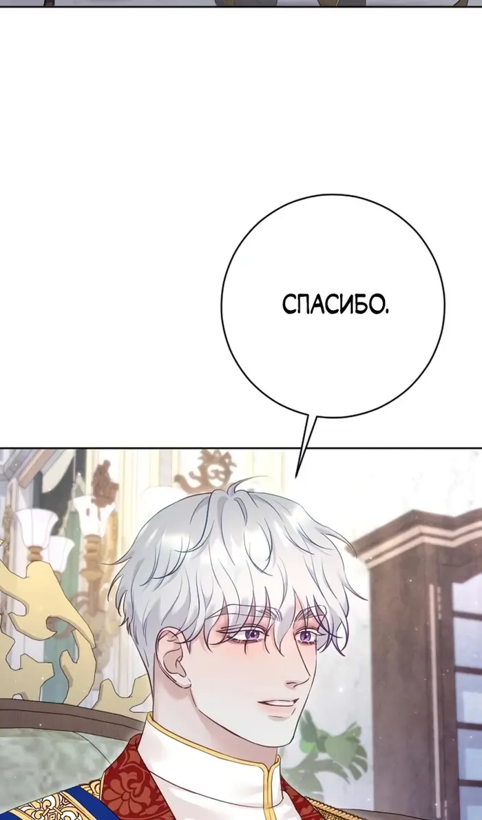 Страница 99