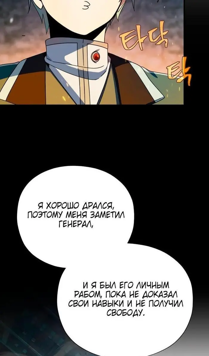 Страница 76
