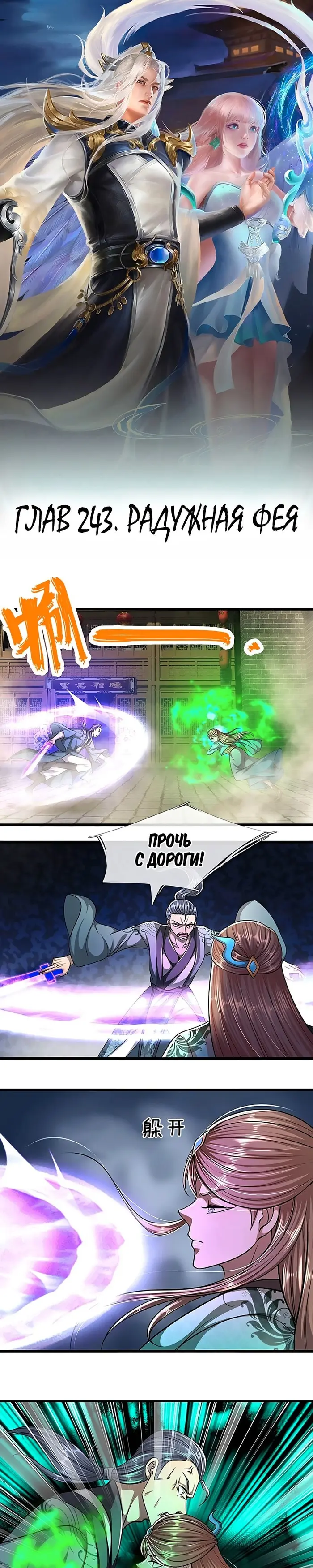 Страница 1