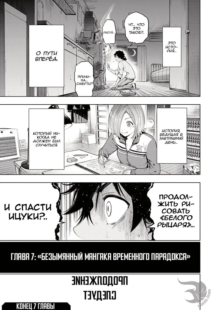 Страница 19