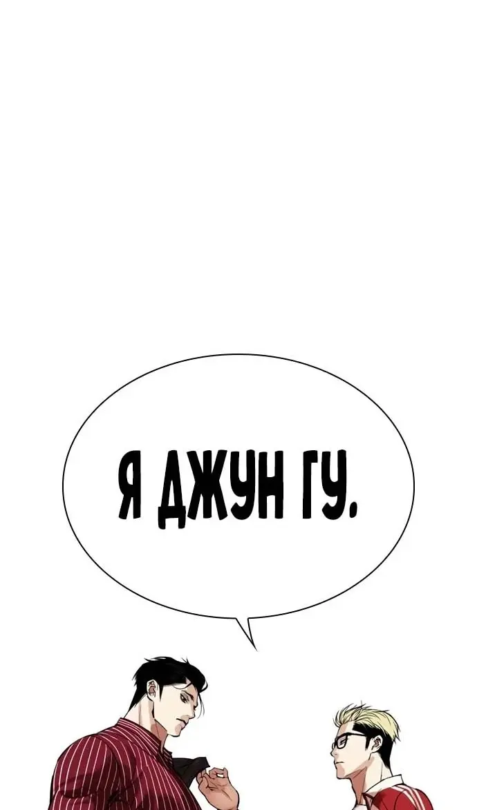 Страница 183