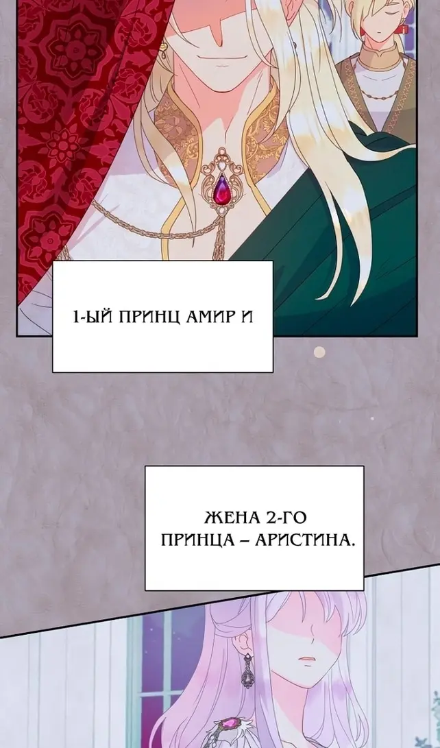 Страница 40