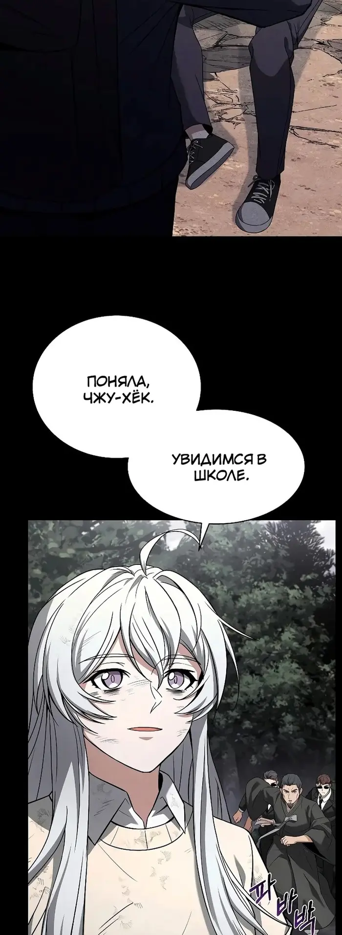 Страница 44