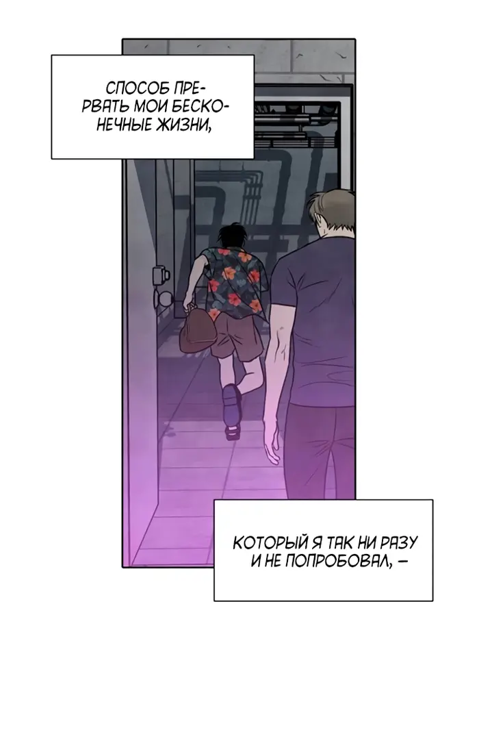 Страница 57