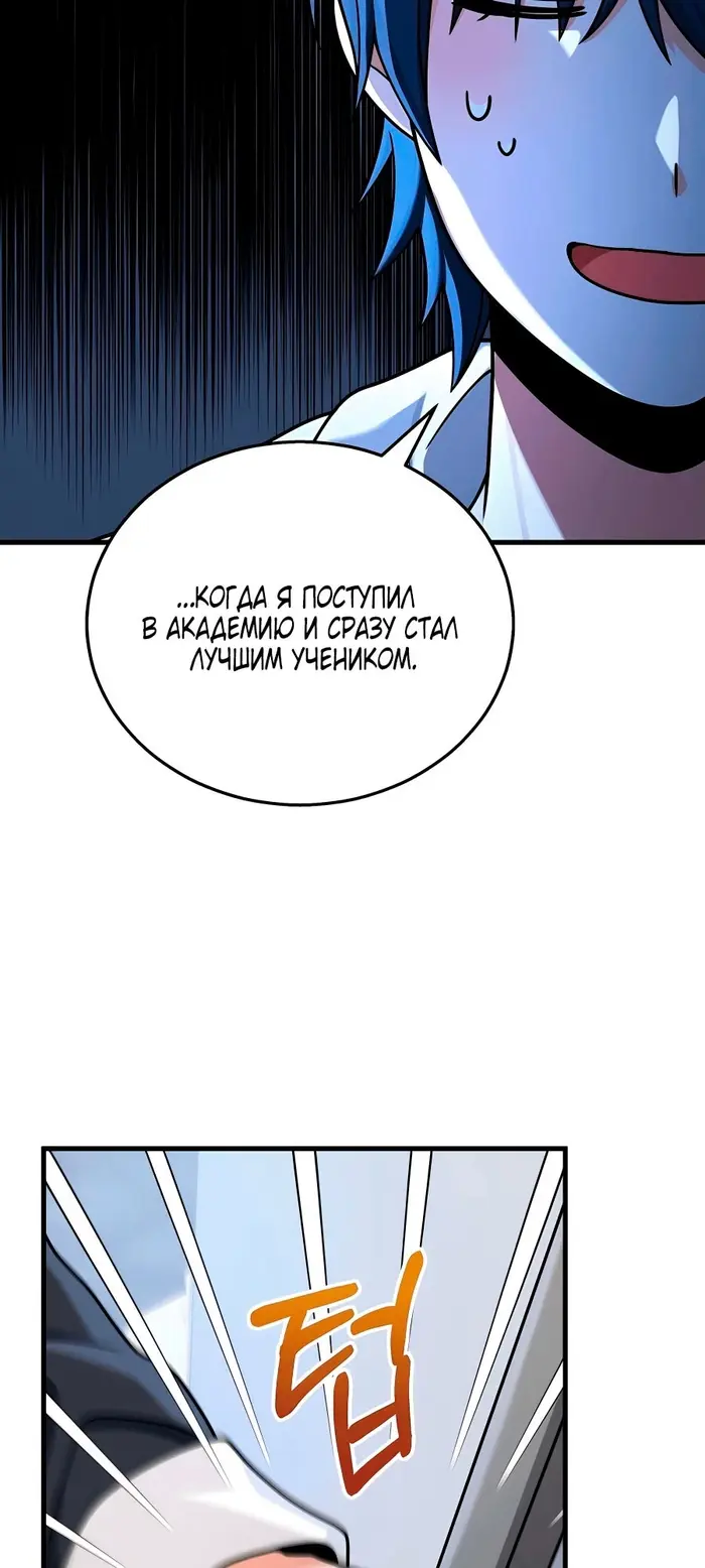 Страница 79