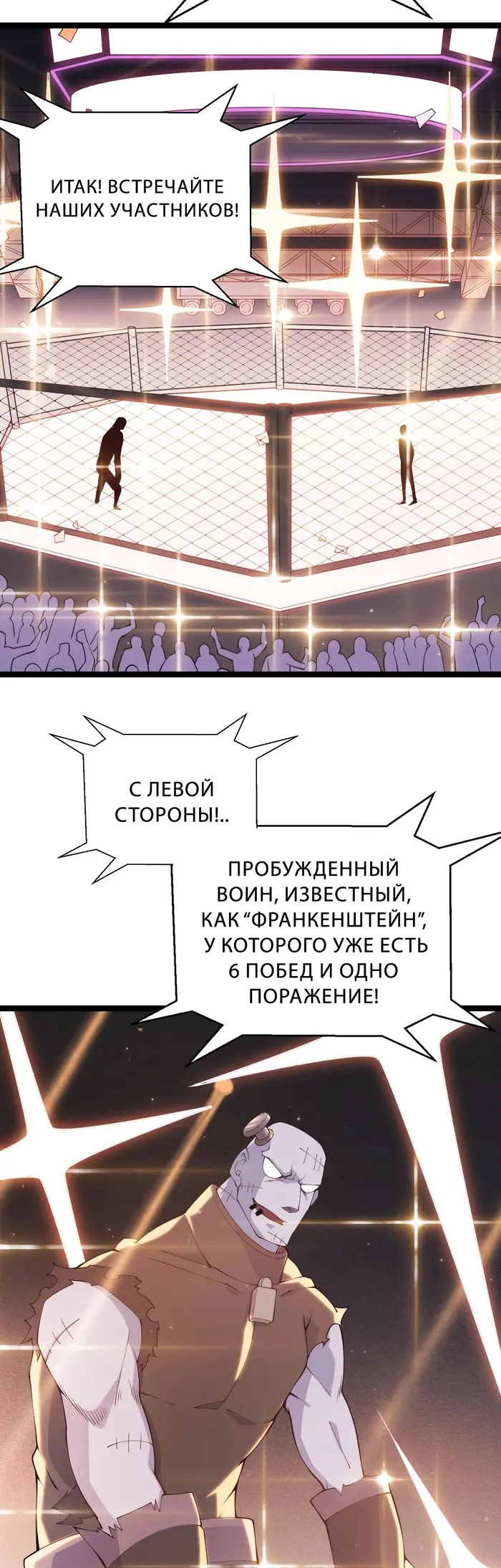 Страница 21