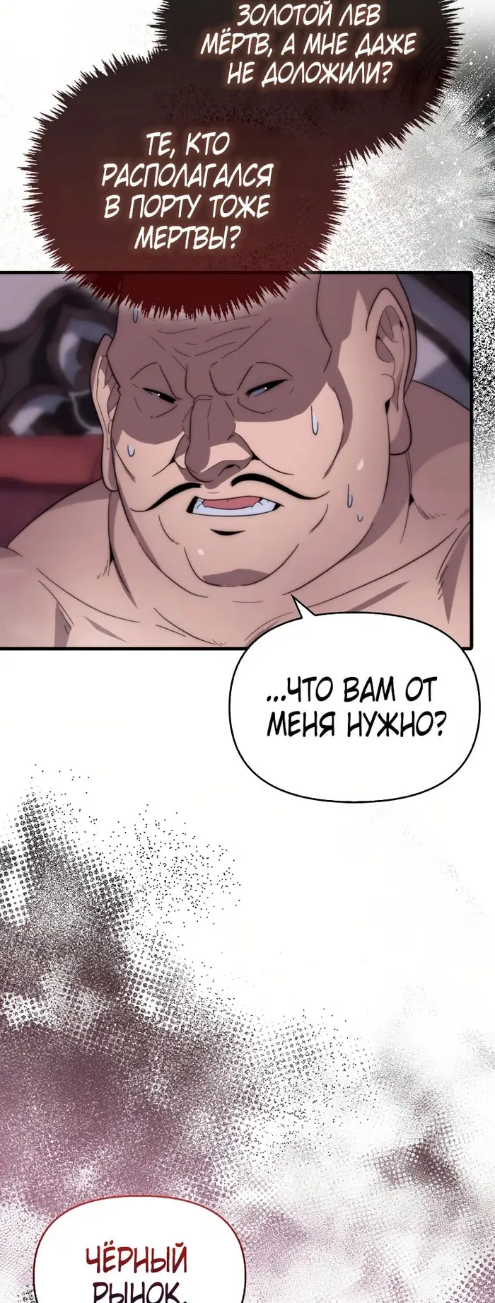 Страница 62