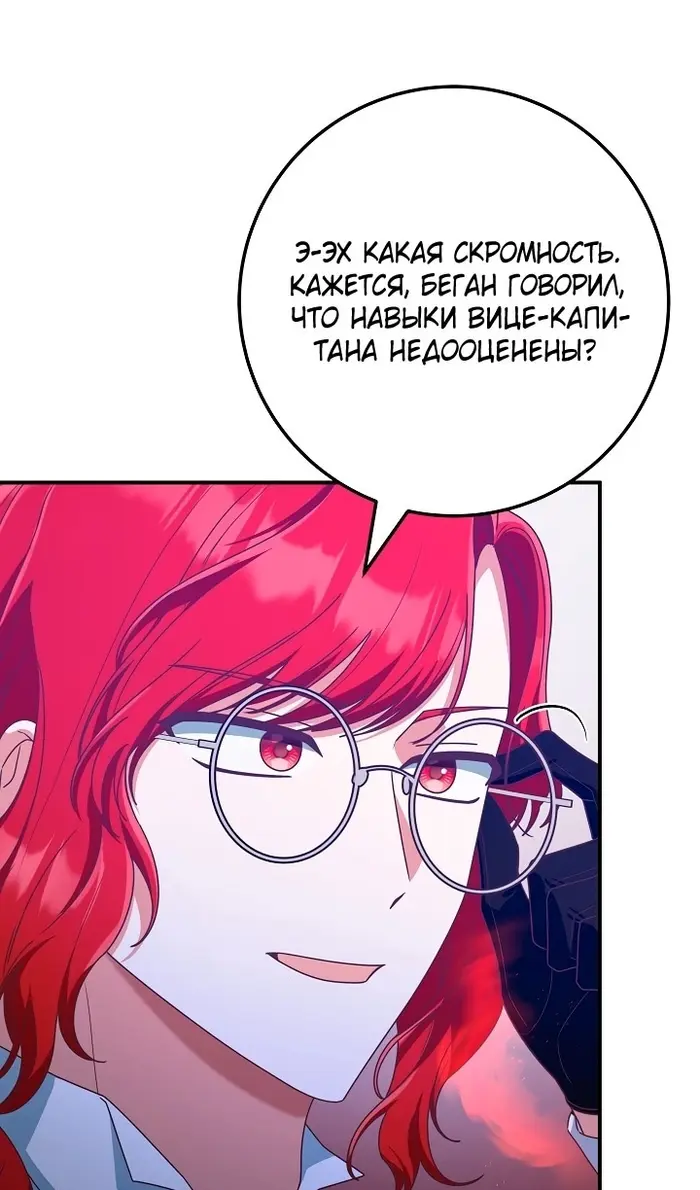 Страница 76
