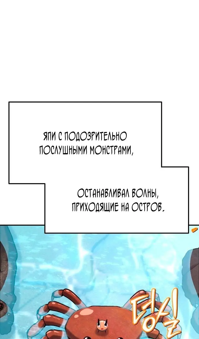 Страница 87
