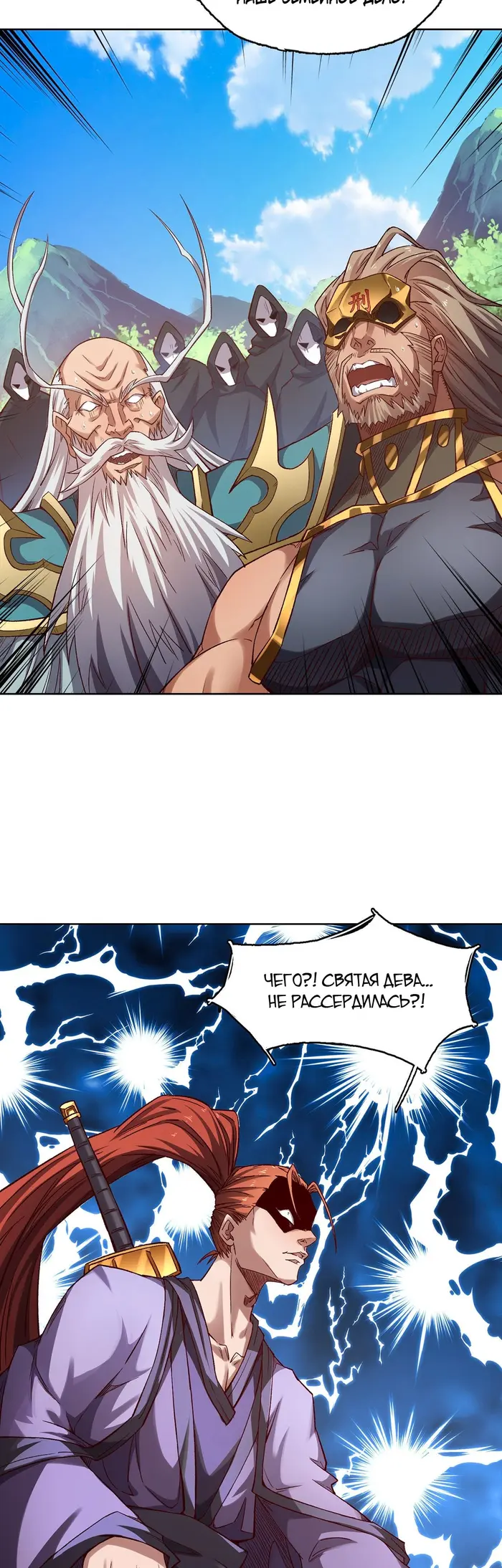 Страница 12