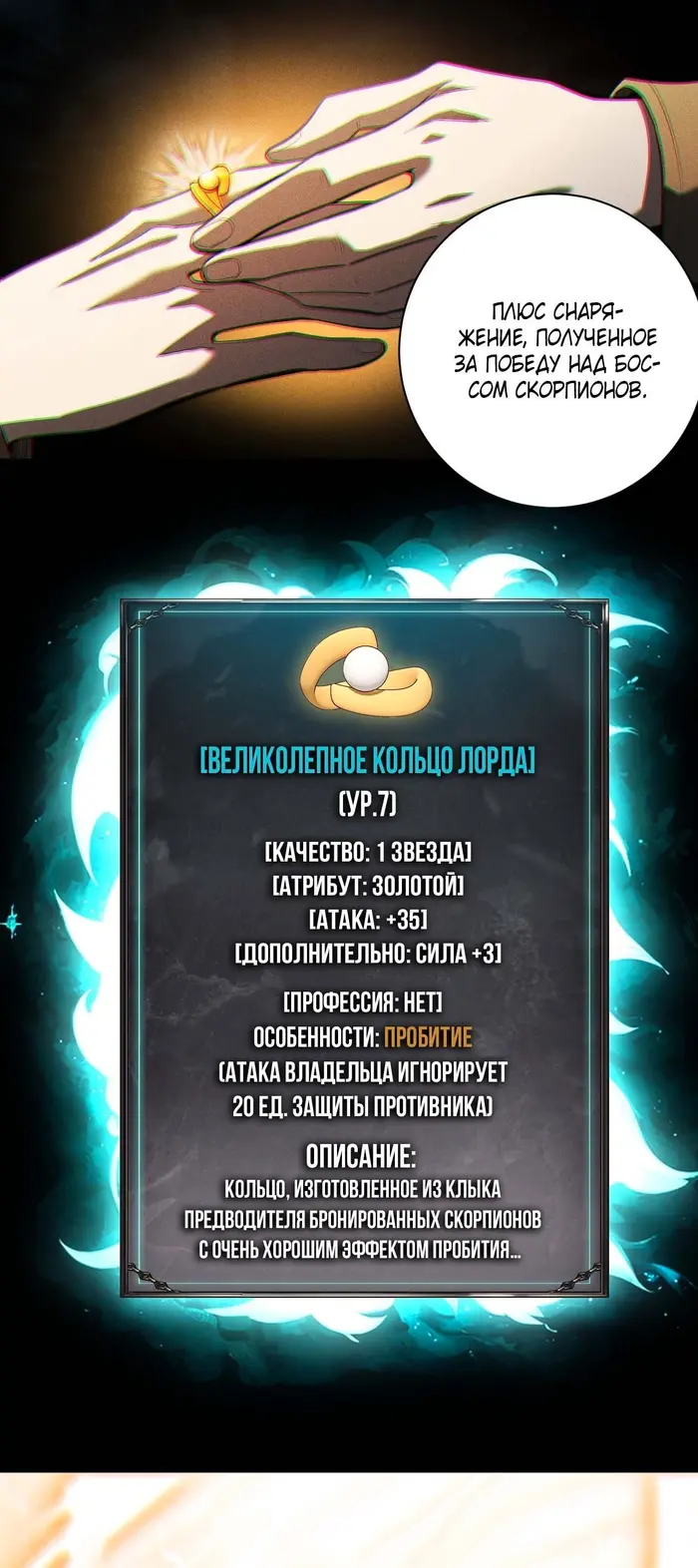 Страница 41