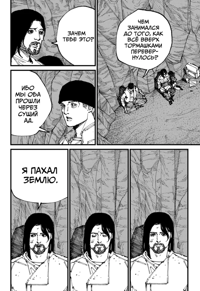 Страница 42