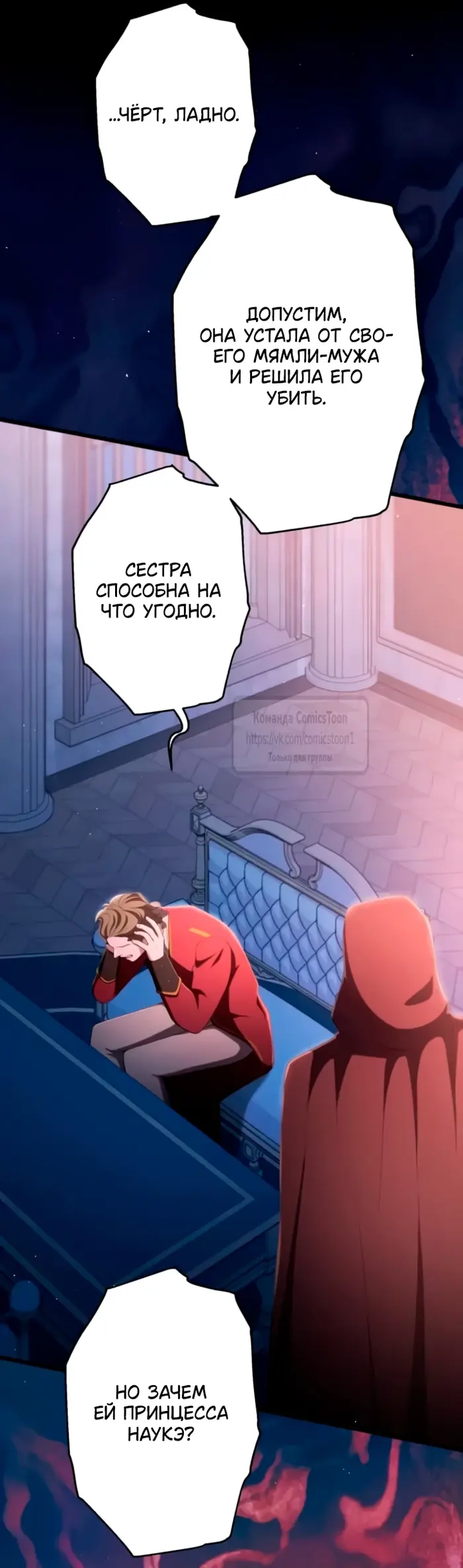 Страница 31