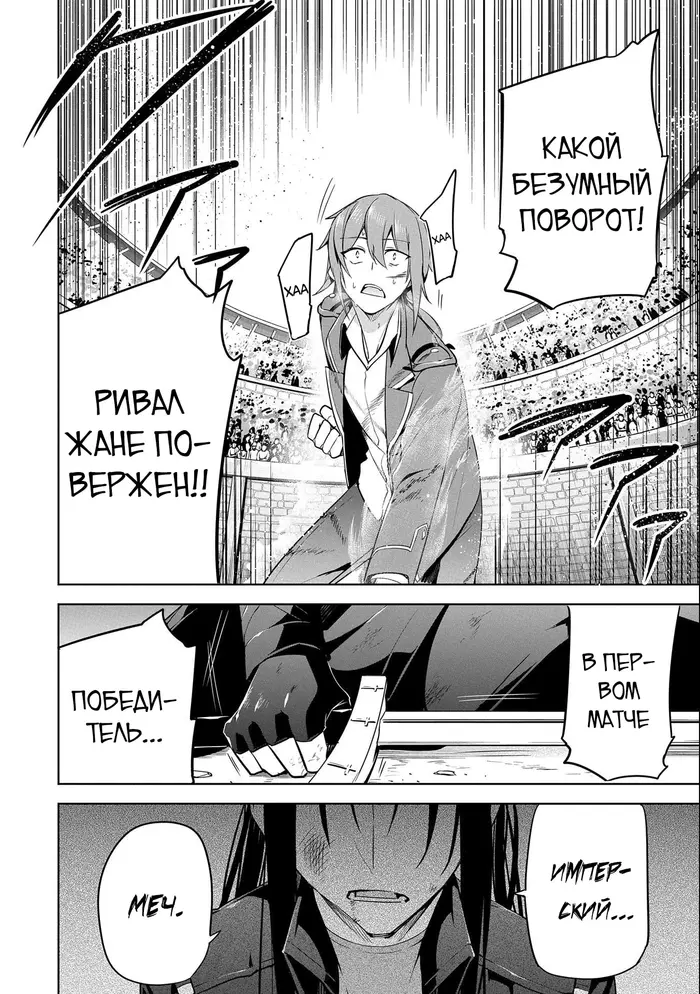 Страница 37