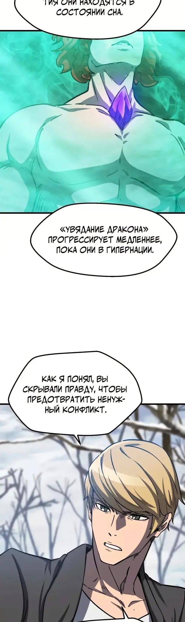 Страница 47