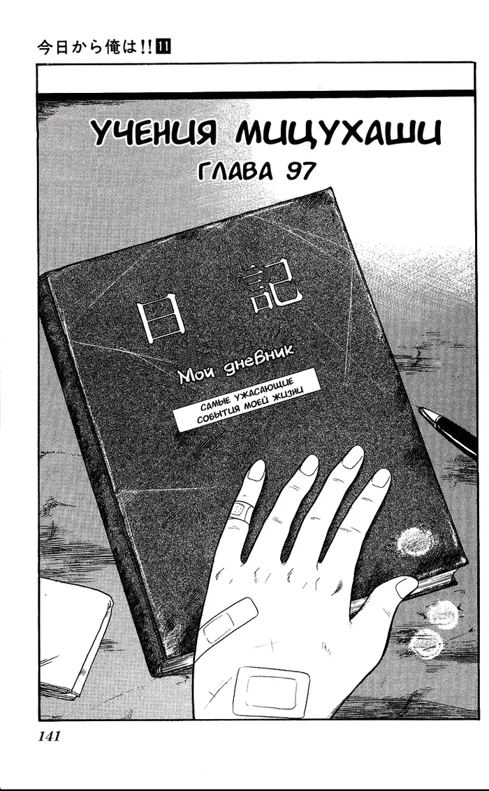 Страница 2