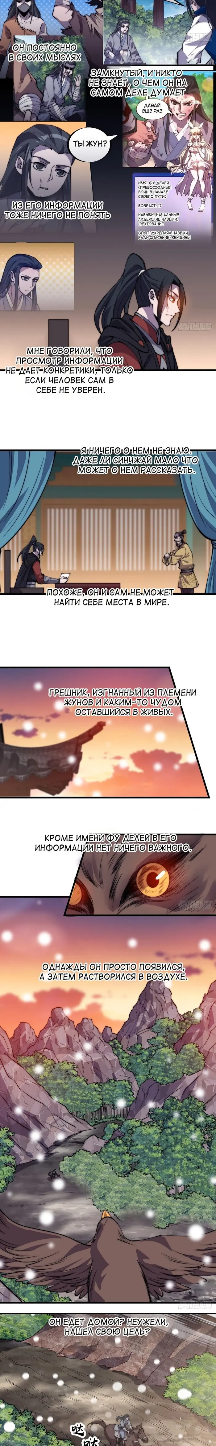 Страница 9