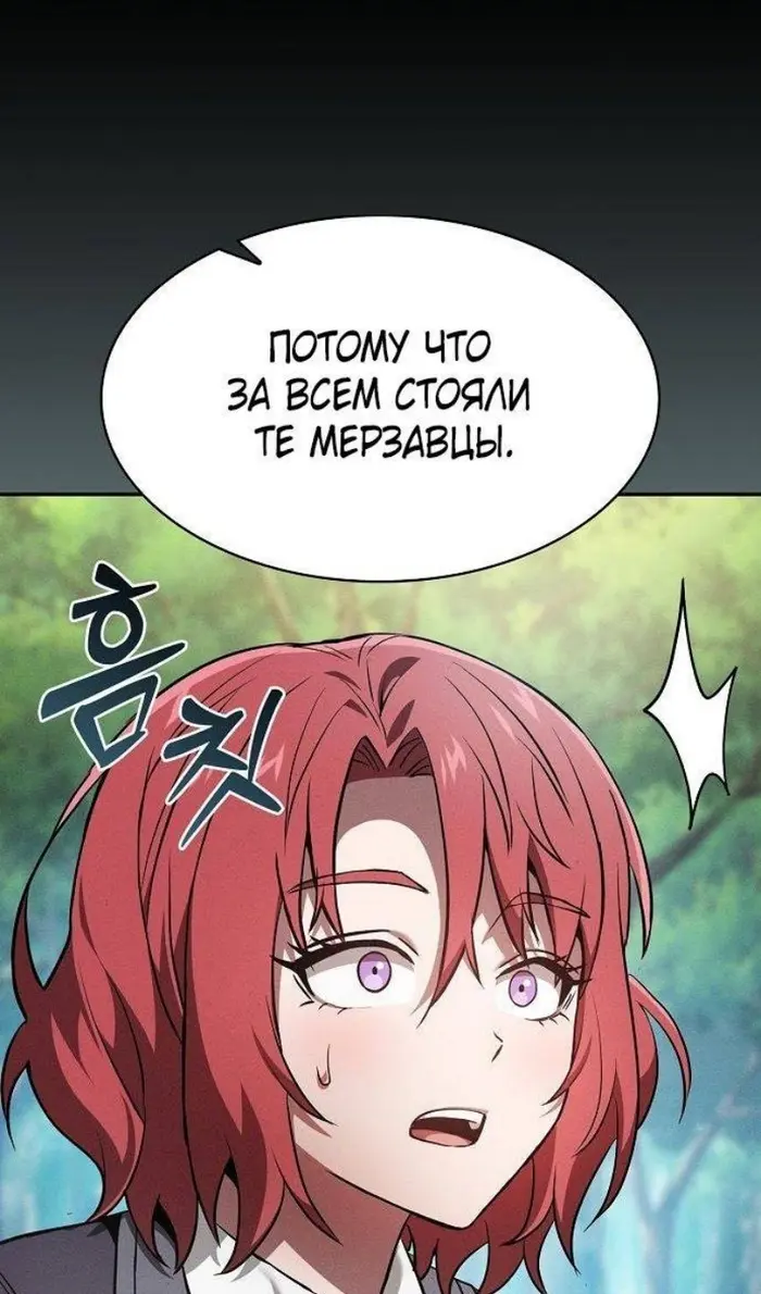 Страница 77