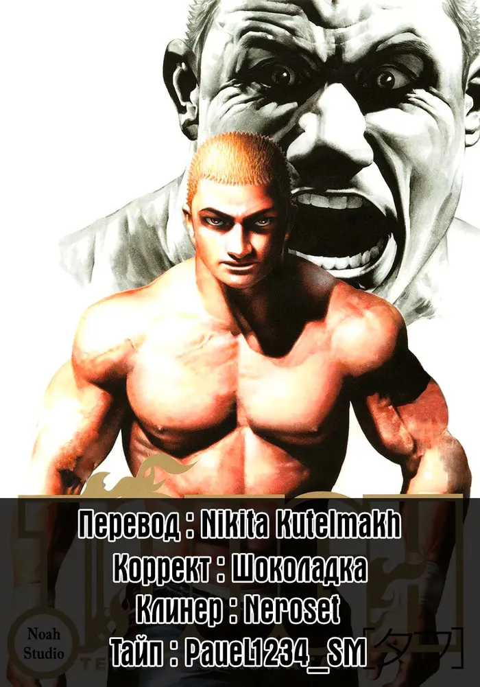 Страница 17