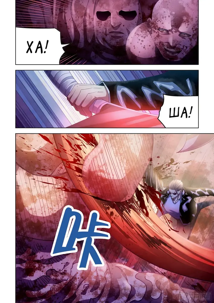 Страница 9