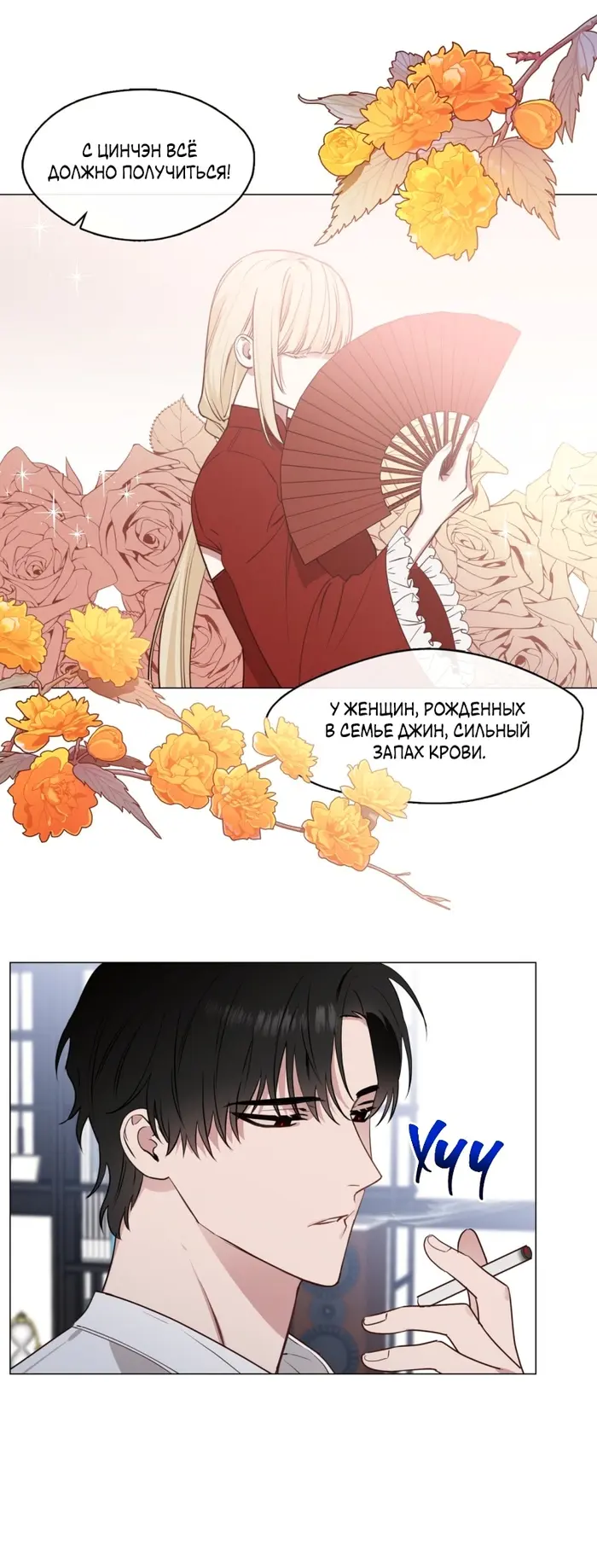 Страница 51