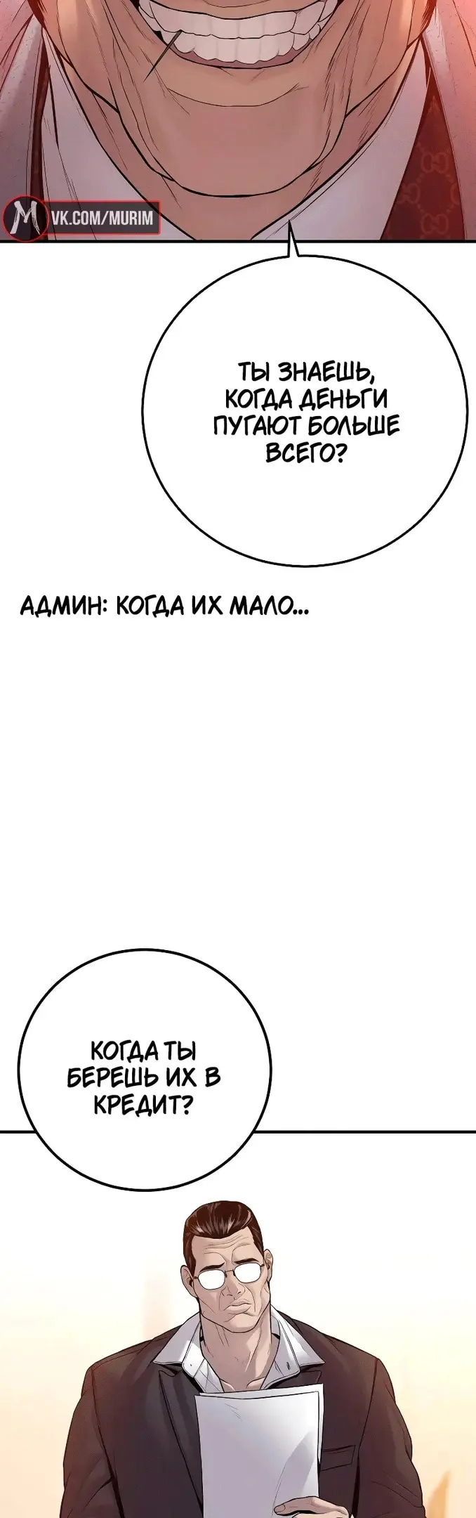 Страница 44