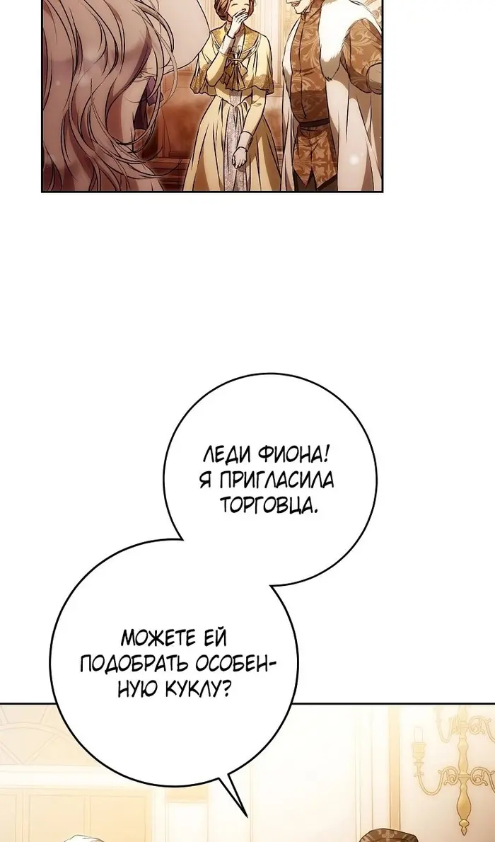 Страница 78