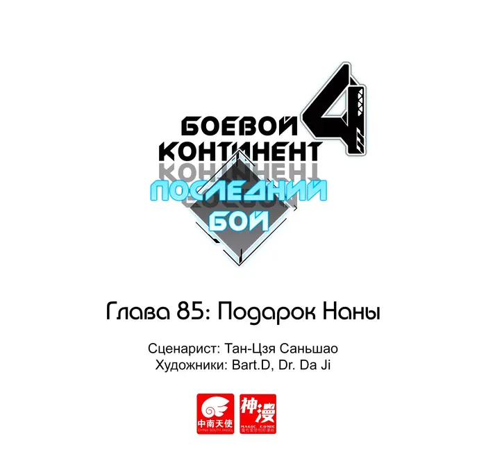 Страница 1