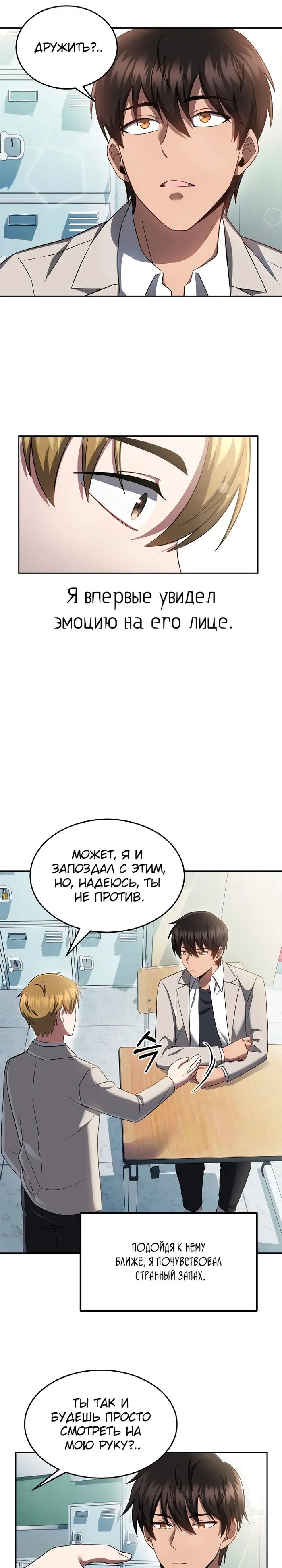 Страница 15