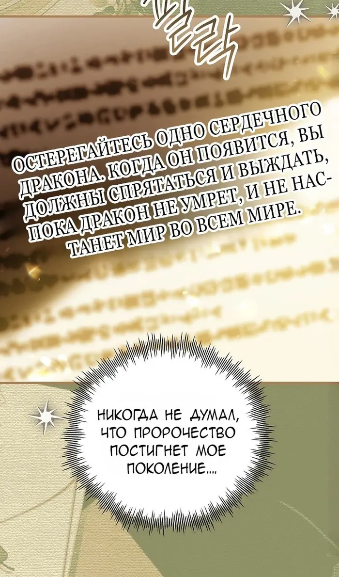 Страница 62