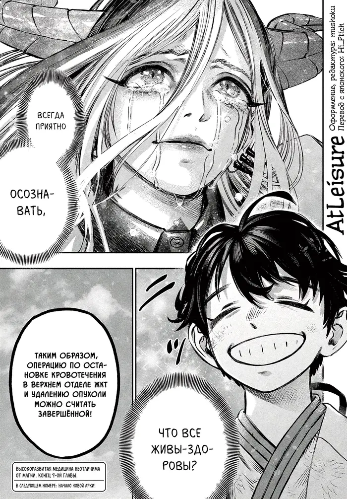 Страница 21