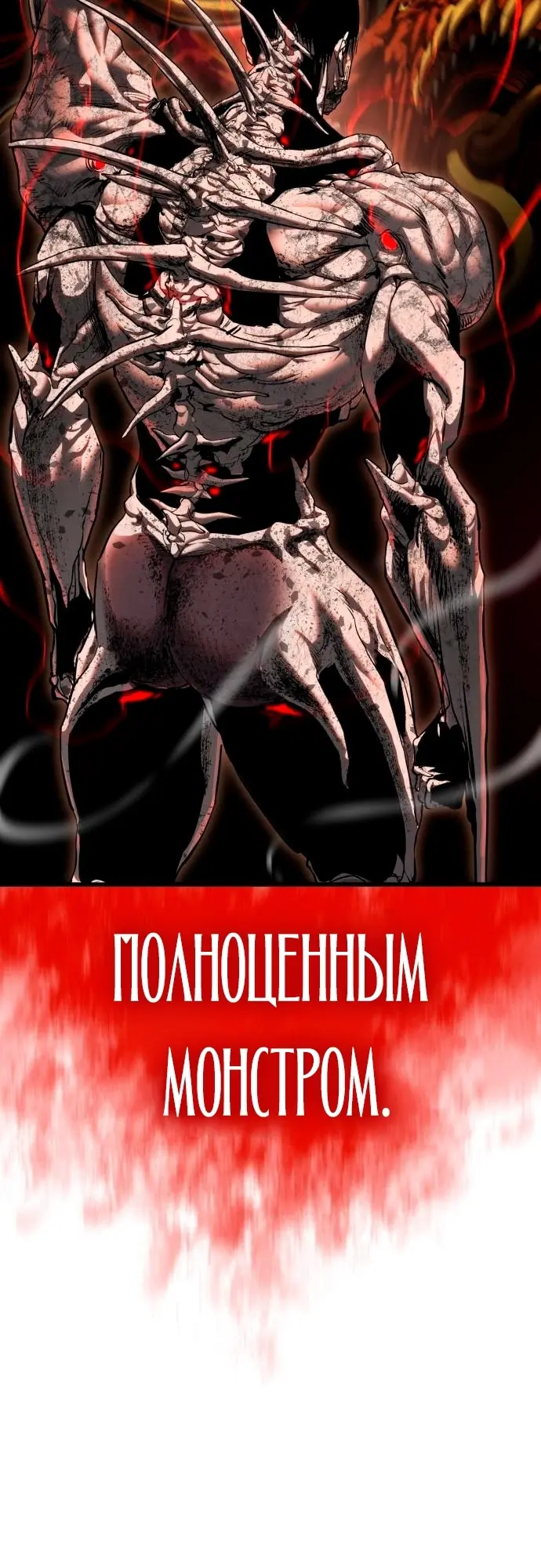 Страница 84