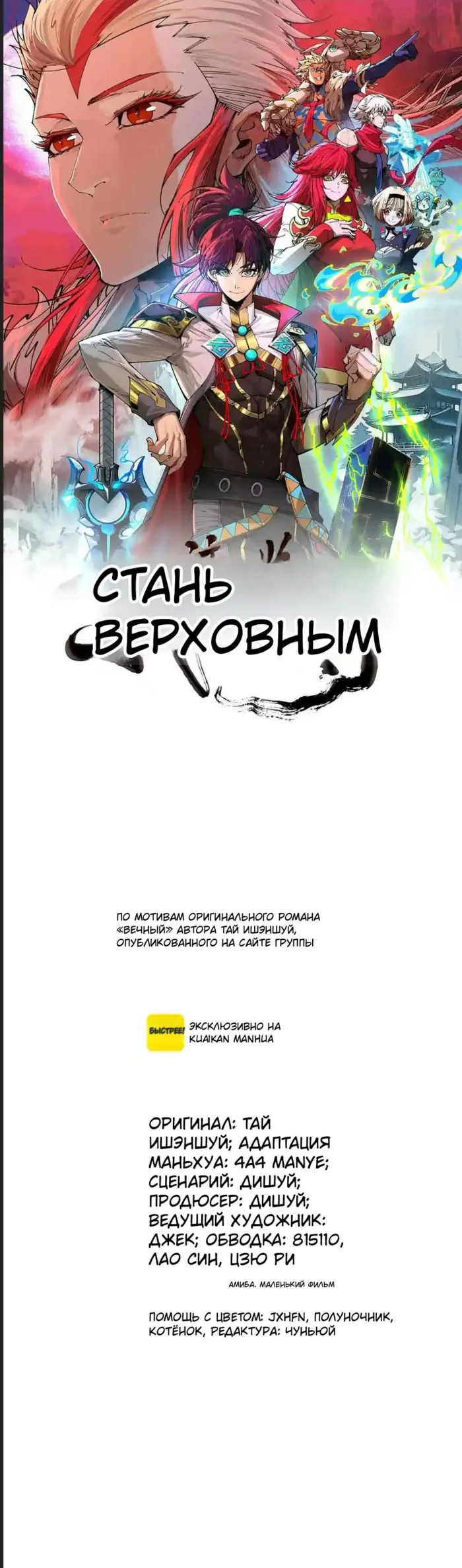 Страница 1