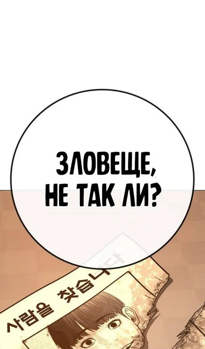 Страница 134