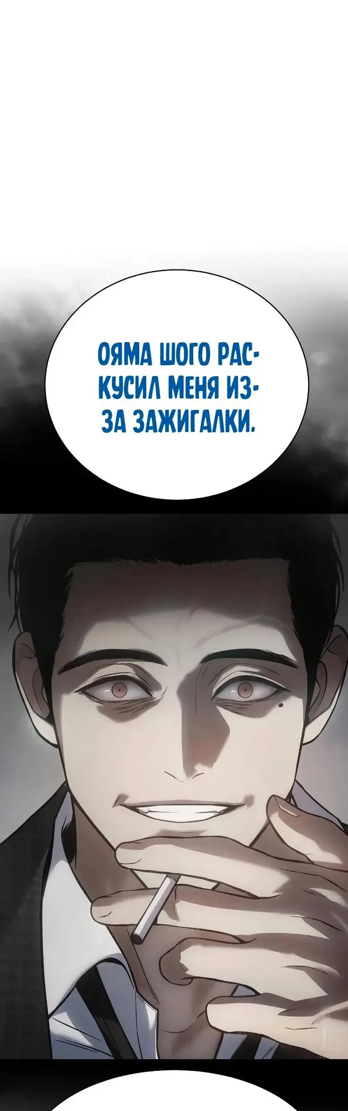 Страница 44