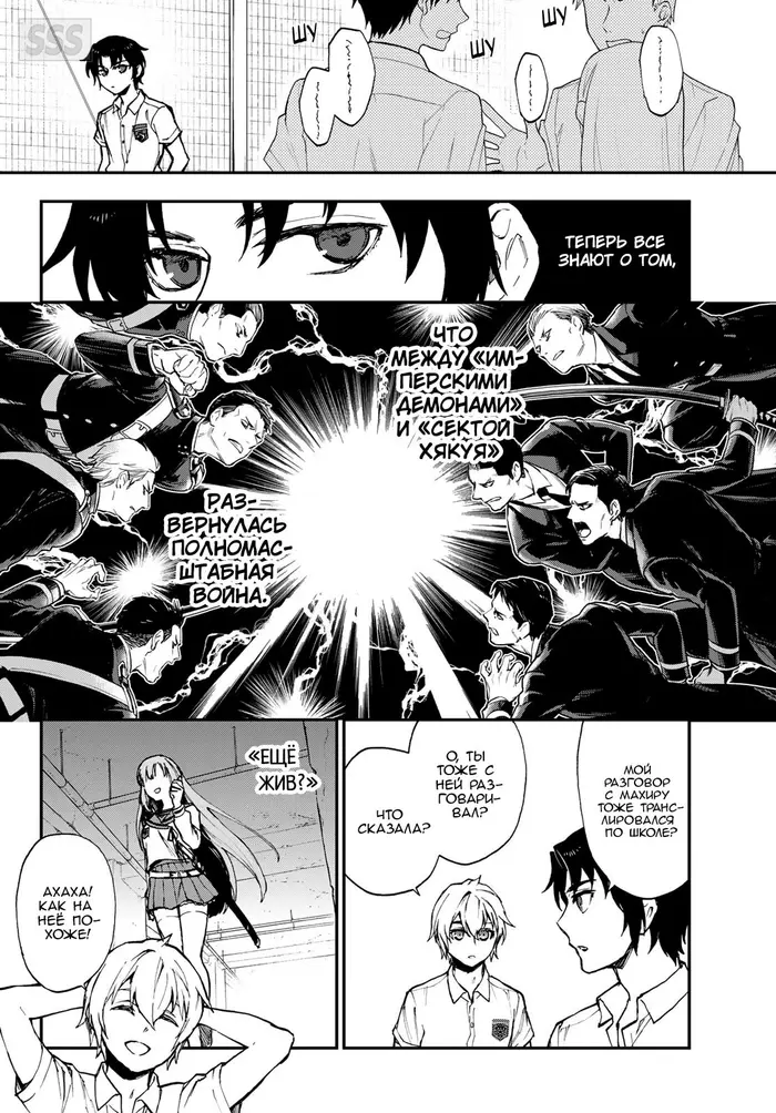 Страница 4