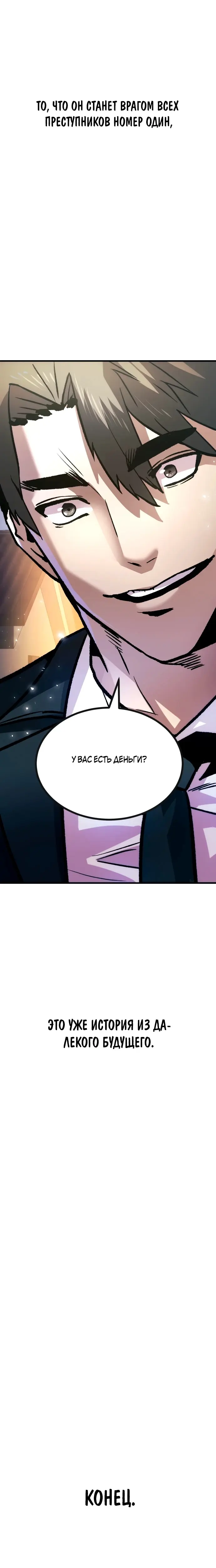 Страница 49