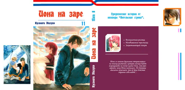 Страница 4