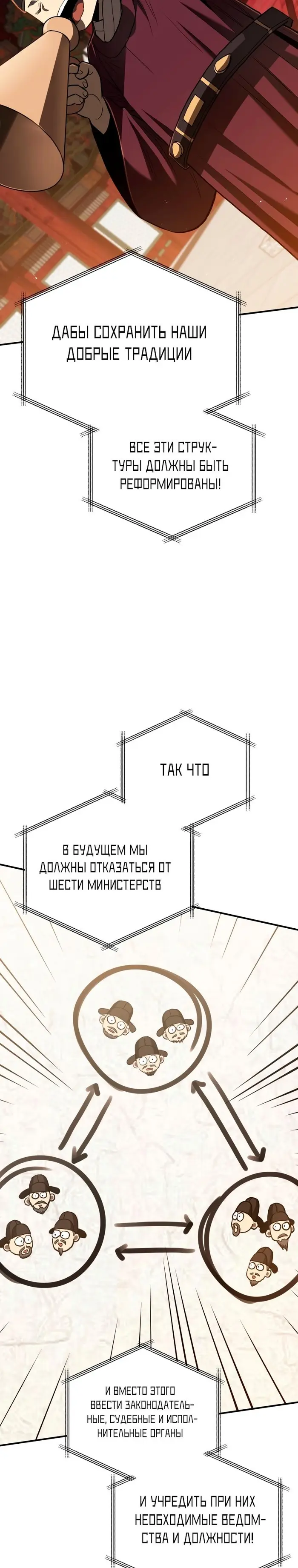 Страница 32
