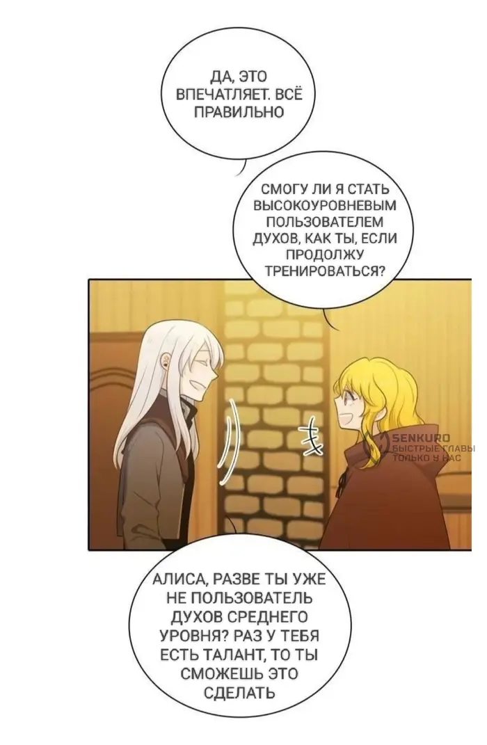 Страница 40
