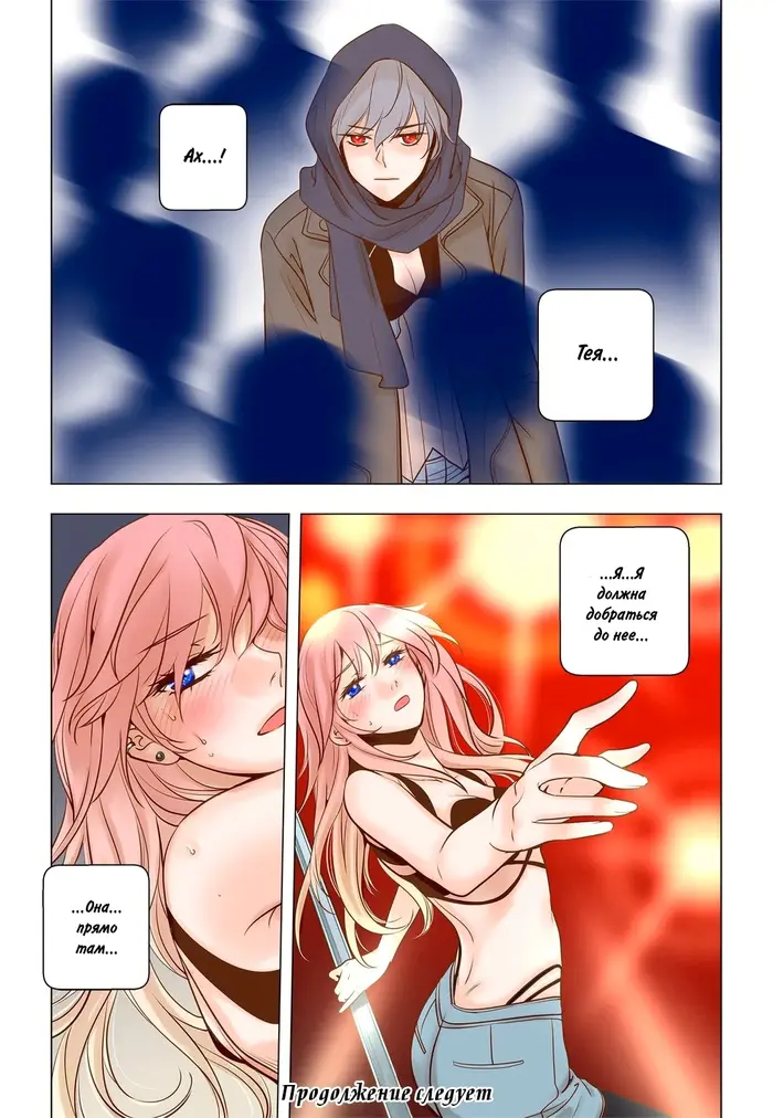 Страница 17