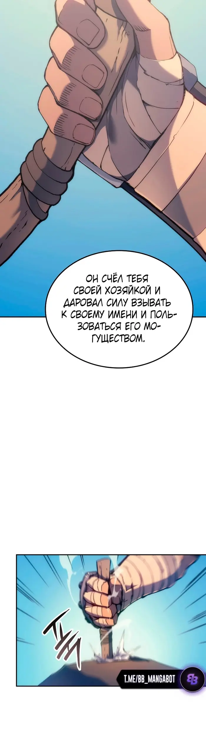 Страница 47