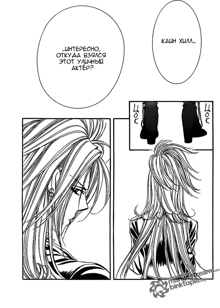 Страница 29