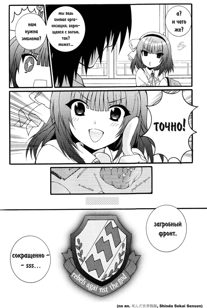 Страница 17