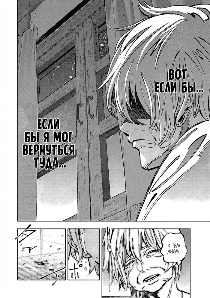 Страница 45