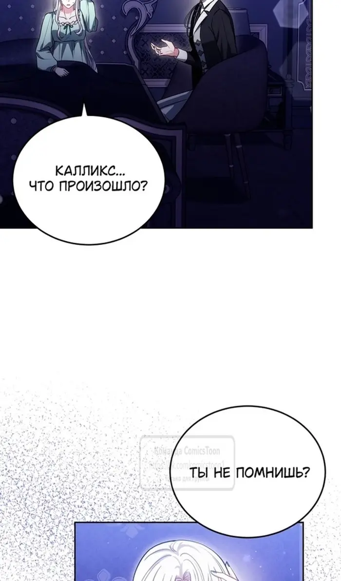 Страница 56