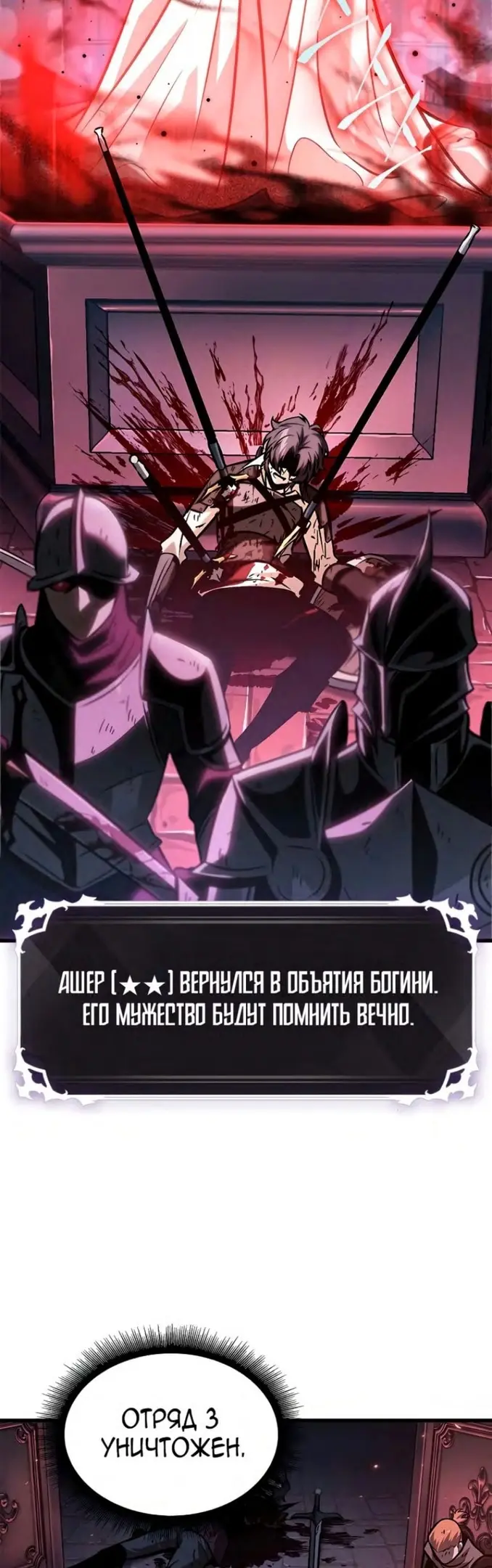 Страница 57