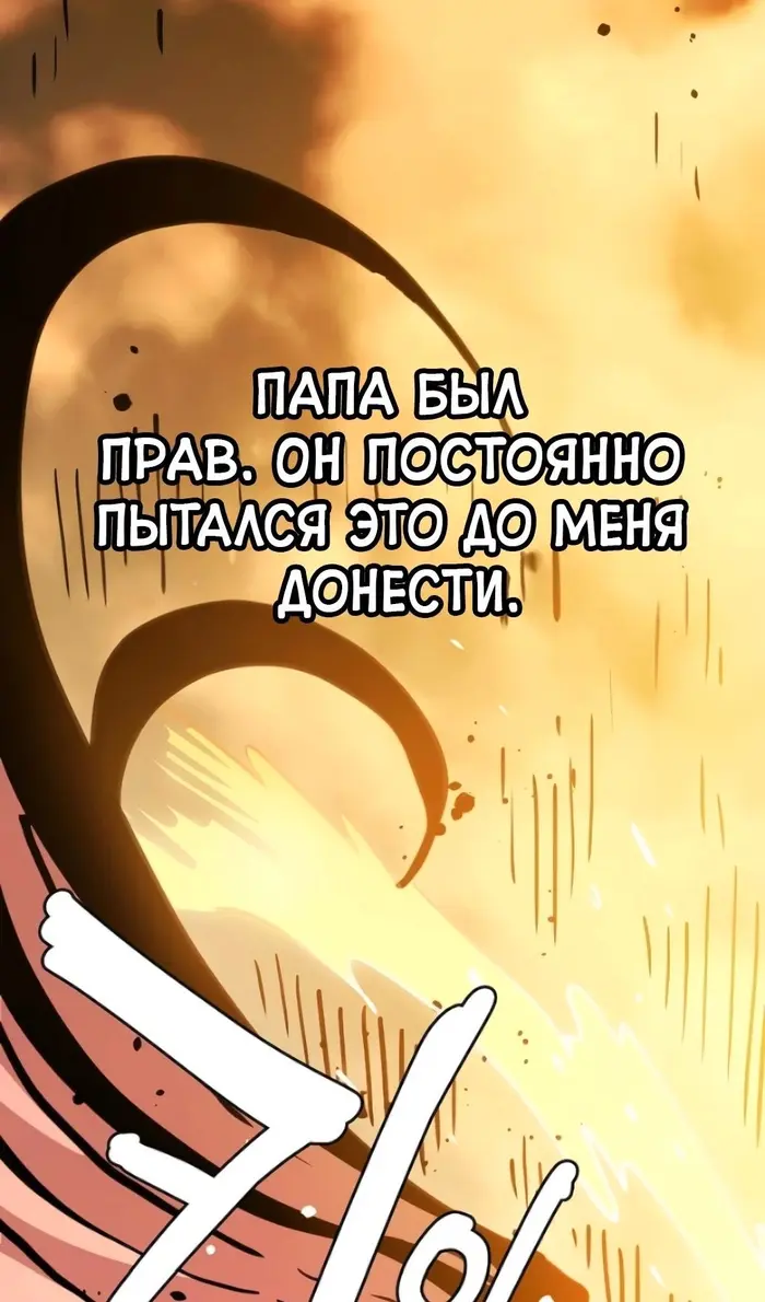 Страница 80
