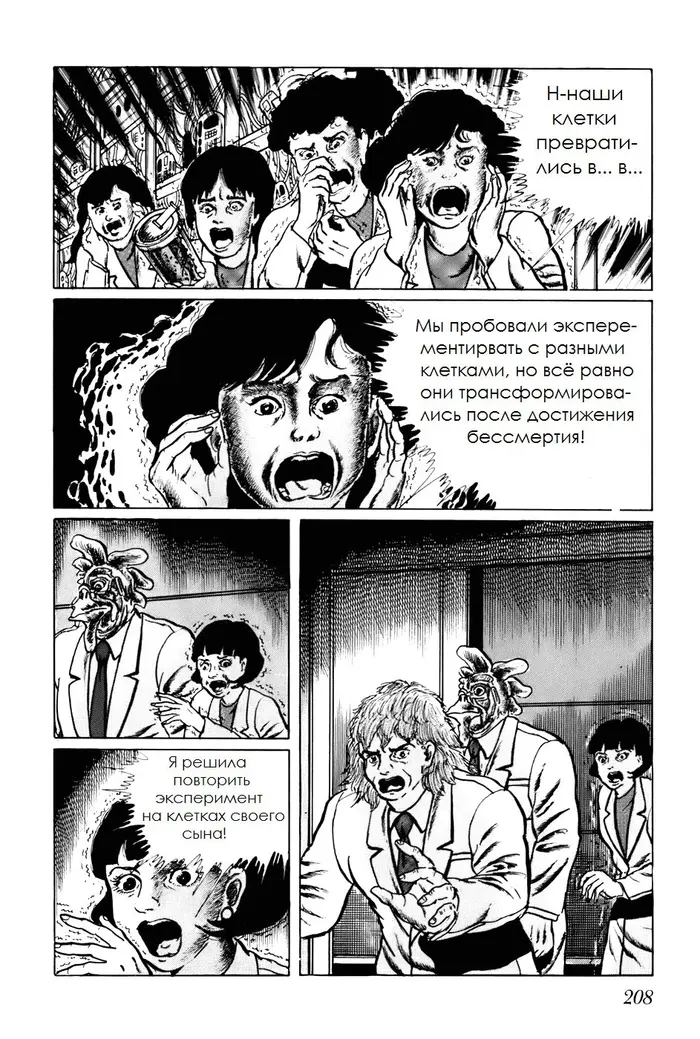Страница 14